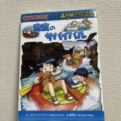 Item thumbnail for item 0b687335-f3e1-461a-9017-37b71de640dd