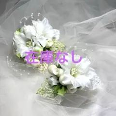 NO.2-25-③ 新作✨美しい白いゆりのコサージュ✨親子セット