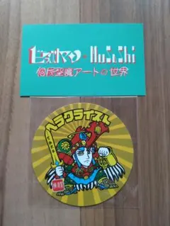 Item thumbnail for item f74a1830-434b-4274-b395-497aee529d9c