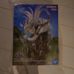 ウマ娘 シンデレラグレイ オグリキャップ フィギュア