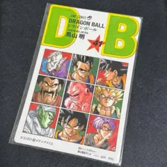 2026年最新】ドラゴンボールシールブックの人気アイテム - メルカリ
