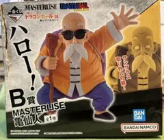 ドラゴンボール　一番くじ　亀仙人