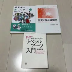 2026年最新】大学 教科書 まとめ売りの人気アイテム - メルカリ