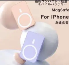 MagSafe充電器 ワイヤレス充電器 マグネット式 マグセーフ充電器 ホワイト