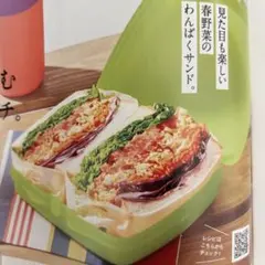 Item thumbnail for item a7780db2-60e4-4b0b-a504-0062db96e087