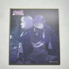 プロセカ望月穂波色紙