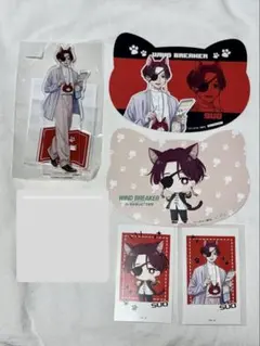 WINDBREAKER ナンジャタウン　蘇枋隼飛　6点セット