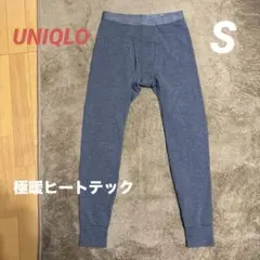 ユニクロ　極暖ヒートテックコットンタイツ/前開き　グレー　Sサイズ