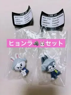 skzoo サウナフィギュア ウルフチャン リービット ガチャ ２個セット