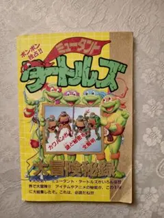 再値下げ❗️ティーンエイジ・ミュータント・ニンジャ・タートルズ #1 アメコミ アメリカンコミックス IDWコミックス ティーンエイジ・ミュータント