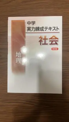 Item thumbnail for item 470caf8f-0cb7-4a5e-99ec-c3252e10ae58