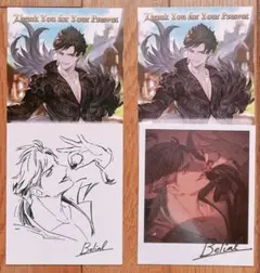 2026年最新】グラブル ベリアルの人気アイテム - メルカリ