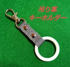 バス車両部品 吊り革 丸型 クリーム ブラウン グレー 希少 非売品 9692.jpg