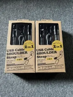 エレコム スマホ ショルダーストラップ USB 充電2個setのサムネイル