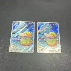 2026年最新】コダックARの人気アイテム - メルカリ