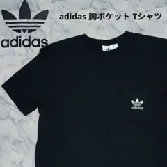 adidas アディダストレフォイル刺繍 胸ポケット Tシャツ CW5174 M