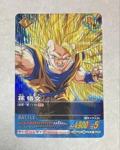 ドラゴンボールZ データカードダス 孫悟空 073-I - メルカリ