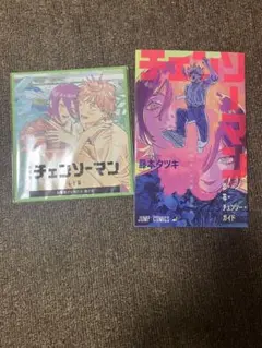 映画チェンソーマン レゼ編 入場者特典 第2弾　第1弾