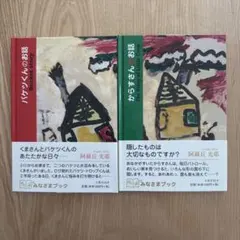 Item thumbnail for item 2e583e6b-bfcb-4434-97f4-3fafdf2e0cb1