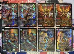 デュエルマスターズ　勝利宣言 鬼丸「覇」終末縫合王 ザ=キラー・キーナリー　など