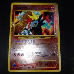 超希少！！【旧裏】エンテイ_プレミアムファイル3 PROMO 第2世代 旧裏 エンテイ_プレミアムファイル3 PROMO 第2世代 - メルカリ