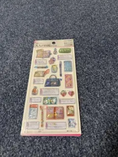 大人の図鑑シール 3Dビジュアルコレクション 懐かしい文房具編