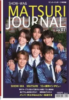 コサク様 リクエスト 2点 まとめ商品