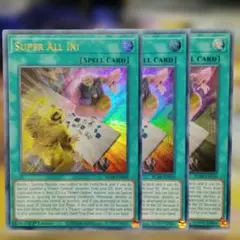 遊戯王 3枚セット 超勝負! ウルトラ 英語