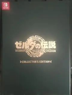 ソフト無：ゼルダの伝説 ティアーズ オブ ザ キングダムコレクターズエディション