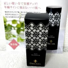 Drexell Lift Maximizer 2個セット DREXEL Lift Maximizer 25g 2本セット Amazon.co.jp: Lift