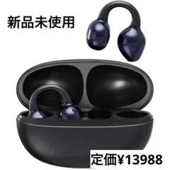 2026年最新】集音の人気アイテム - メルカリ