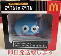 ドラゴンクエスト 伝説のスライム マクドナルド