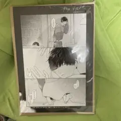 制服、深夜2時。コウキ。先生 特典ペーパー付