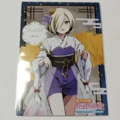 めいこい 鏡花 缶バッジ 3種セット - メルカリ
