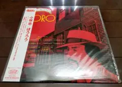 2026年最新】小坂忠ほうろうの人気アイテム - メルカリ