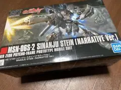バンダイ HGUC 1／144 シナンジュ・スタインナラティブVer． 機動戦…