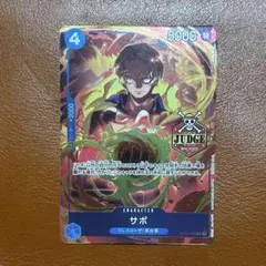 2026年最新】ジャッジプロモ ワンピースの人気アイテム - メルカリ