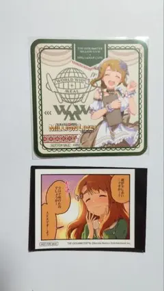 宮尾美也 2種セット