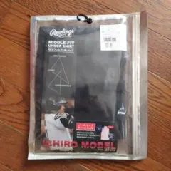 【９００円スタート！！】アンダーシャツ