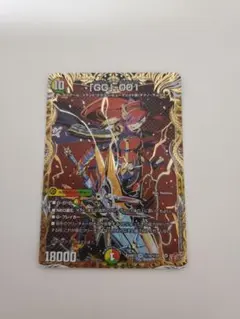【メルカリ便】デュエルマスターズ GG001 グレングラッサ シークレット 2枚 即購入⭕️】デュエマ 「GG」-001 2枚 グレングラッサ001 2枚 - メルカリ