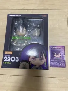 未開封 ねんどろいど アンダーテール デルタルーン ラルセイ Ralsei