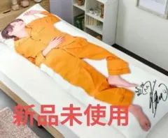 リアルピース　抱き枕　なお　かずぅ　こぺ　3つセット　新品　ロング枕　受注 2026年最新】リアルピース クッションの人気アイテム - メルカリ