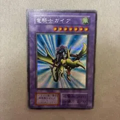 2026年最新】竜騎士ガイアの人気アイテム - メルカリ
