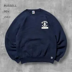 2804古着90s USA製RUSSELLスウェット短丈カレッジロゴ濃紺アメカジ