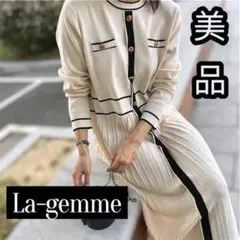 【美品】ラジエム　金ボタンニットロングワンピース　アイボリー　バイカラー