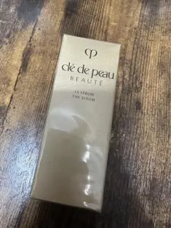 クレドポーボーテ ルセラムⅡ ラージ75ml