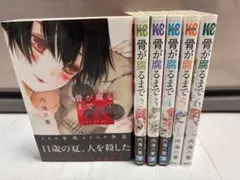 DO様 リクエスト 2点 まとめ商品