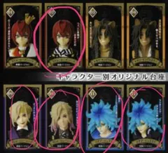 ツイステチョコエッグ フィギュアセット