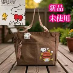 スヌーピー&ウッドストック　新品未使用　ビッグ　トートバッグ　ボストンバッグ