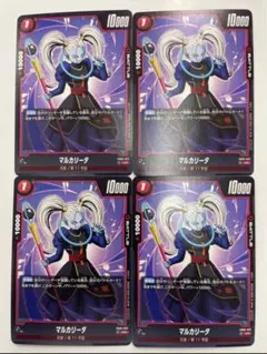 フュージョンワールド　マルカリータ　プロモ ×4